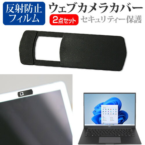 LGエレクトロニクス LG UltraPC 14U70Q シ