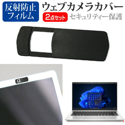 HP EliteBook 640 G9 Notebook PC 2022年版 [14