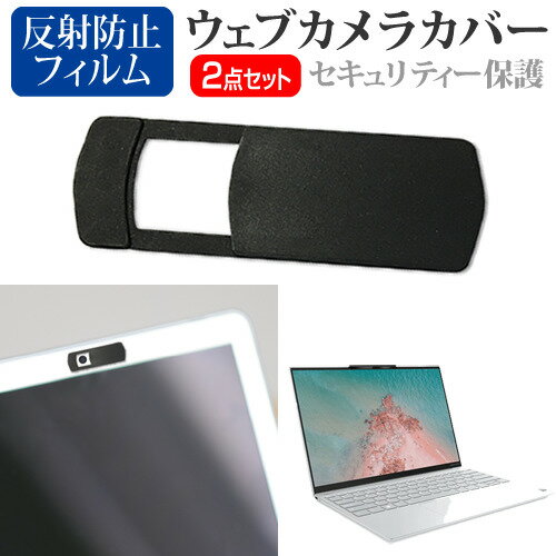 Lenovo Yoga Slim 770i Carbon 2022年版 [13.3イ