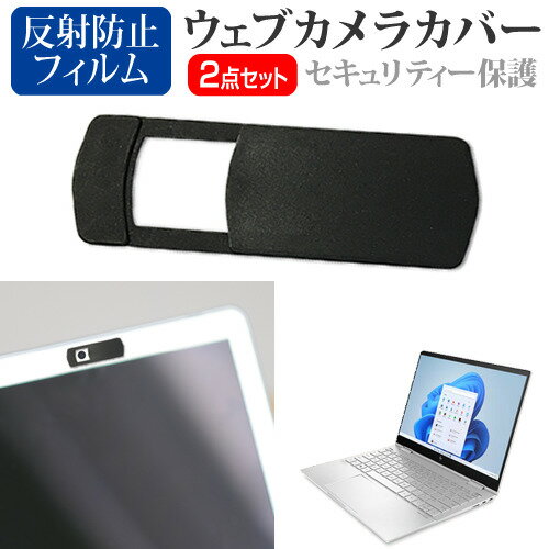 HP ENVY x360 13-bf0000 シリーズ 2022年版 [