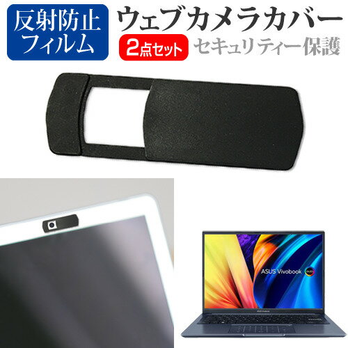 ASUS Vivobook 14X OLED M1403QA [14インチ] ウ