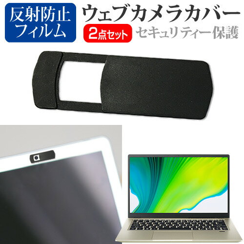 Lenovo Yoga Slim 770i Carbon 2022年版 [13.3イ