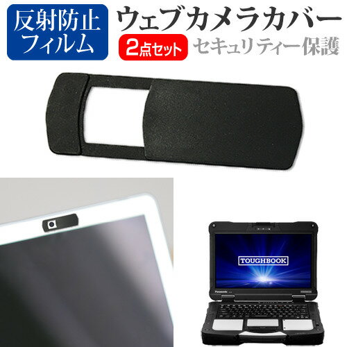 パナソニック TOUGHBOOK FZ-40 シリーズ 