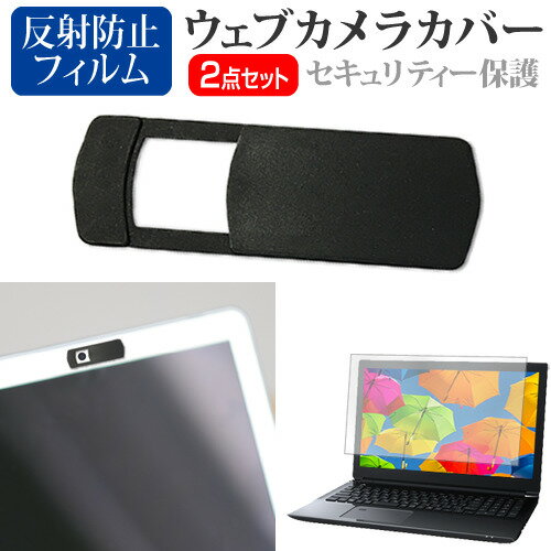 Lenovo ThinkBook 14 Gen 5 2023年版 [14イン