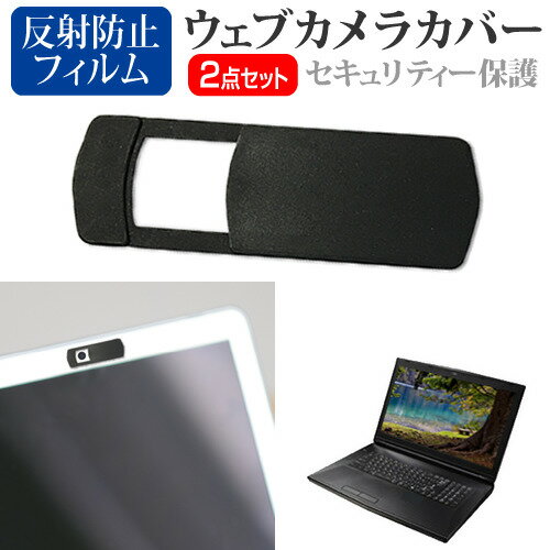 Lenovo ThinkBook 13x Gen 2 2023年版 [13.3イ