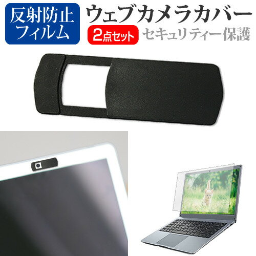 dynabook G83/HU [13.3インチ] ウェブカメ