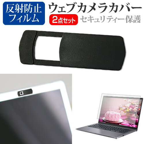 Lenovo IdeaPad Slim 5 Light Gen 8 2023年版 [14