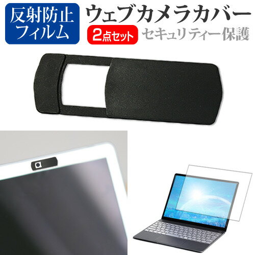 Lenovo IdeaPad Slim 5 Gen 8 2023年版 [14イン