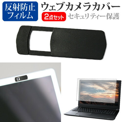 富士通 LIFEBOOK U7412/KX [14インチ] ウェ