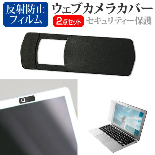 dynabook U63/FS [13.3インチ] ウェブカメ