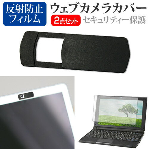 HP Elite x360 830 G10 Notebook PC 2023年版 [13