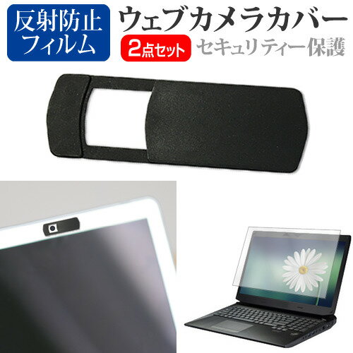 HP EliteBook 630 G10/CT Notebook PC 2023年版 [