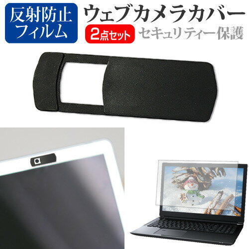 dynabook MJ64/KV [14インチ] ウェブカメ