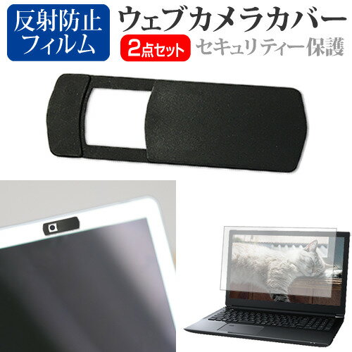 dynabook RZ/MW [14インチ] ウェブカメラ 