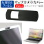 20Ϻݥ5!! Lenovo IdeaPad Flex 3i Chromebook Gen 8 2023ǯ [12.2] ֥ С 饤ɼ  ɻ ץ饤Хݸ  ȿɻ վݸե å ᡼̵