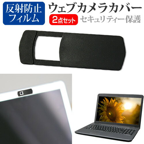 HP Chromebook 14a-na1000 シリーズ 2023年版