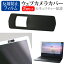 5ϥݥȺ5ܡ Lenovo 500e Yoga Chromebook Gen 4 2023ǯ [12.2] ֥ С 饤ɼ  ɻ ץ饤Хݸ  ȿɻ վݸե å ᡼̵