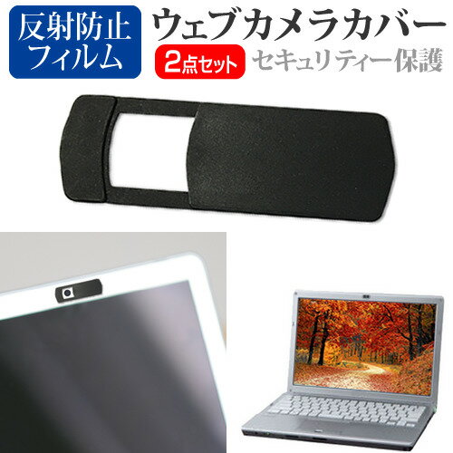 Lenovo ThinkPad L13 Yoga Gen 4 2023年版 [13.3