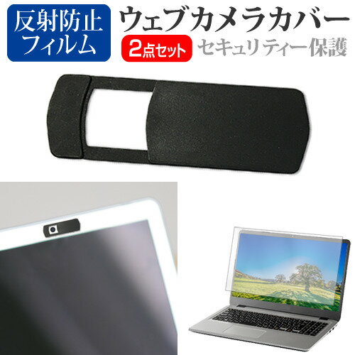 NEC Chromebook Y3 [11.6インチ] ウェブカ