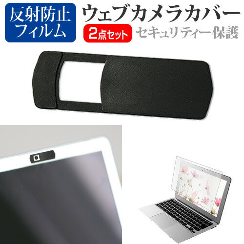 dynabook S73/HV [13.3インチ] ウェブカメ