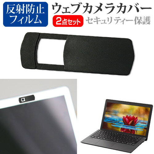 Lenovo IdeaPad Slim 3 Chromebook Gen 8 2023年