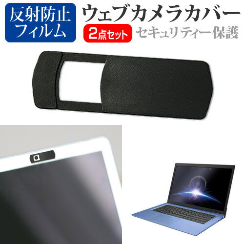 NEC LAVIE Smart N14 Slim [14インチ] ウェブ