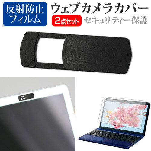 dynabook K50/FW [10.1インチ] ウェブカメ