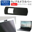 ASUS Chromebook Plus CM34 Flip(CM3401) [14] ֥ С 饤ɼ  ɻ ץ饤Хݸ  ȿɻ վݸե å ᡼̵