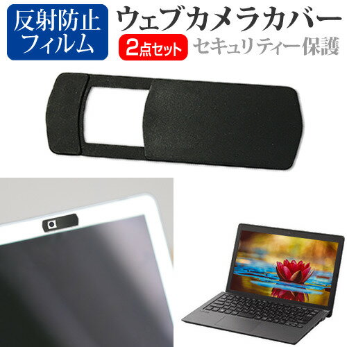 Lenovo ThinkBook 13x Gen 4 2024年版 [13.5イ