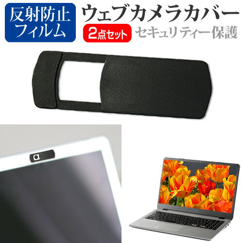 Dell Latitude 7455 Snapdragon X Plus 2024年版 [14インチ] ウェブカメラ カバー スライド式 薄型 盗..