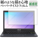 ASUS E210KA [2022] ی tB y[p[eCXg ㎿y[p[B CNeCXg o ˖h~ wh~ [֑