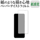ROG Phone 5 Ultimate (ZS673KS) [6.78C`] ی tB y[p[eCXg ㎿y[p[B CNeCXg o ˖h~ wh~ [֑