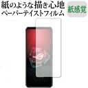 ASUS ROG Phone 5 Ultimate ROG Phone 5s Pro ی tB y[p[eCXg ㎿y[p[B CNeCXg o ˖h~ wh~