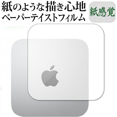 Mac mini (M