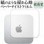 Mac mini (M