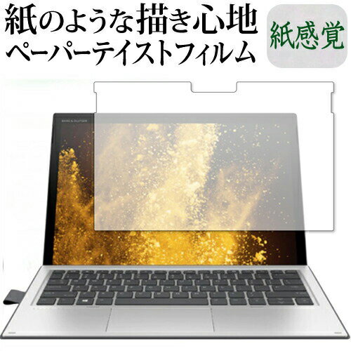 楽天市場】hp elite x2 1013g3の通販 楽天市場】hp elite x2 1013g3の通販