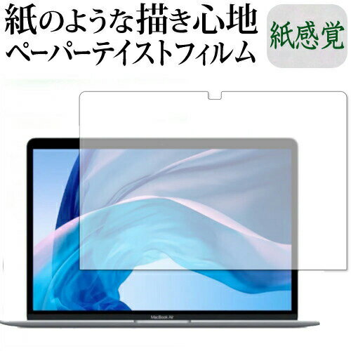 Apple MacBook Air (M1) 13インチ / MacBook Pro