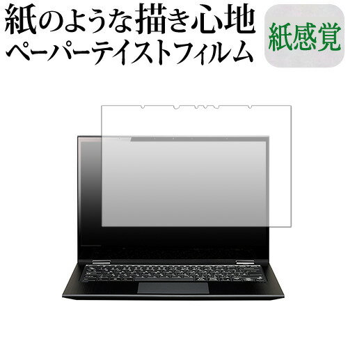 マウスコンピューター 14型 m-Book U 