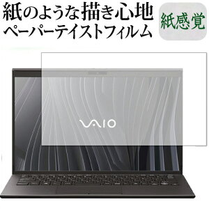 25ϥݥ10!! VAIO Z 14.0磻 (2021ǯ2ǥ) ݸ ե ڡѡƥ ڡѡ 饤ƥ 洶 ȿɻ ɻ ᡼̵