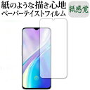 OPPO Realme XT 5G ی tB y[p[eCXg ㎿y[p[B CNeCXg o ˖h~ wh~ [֑