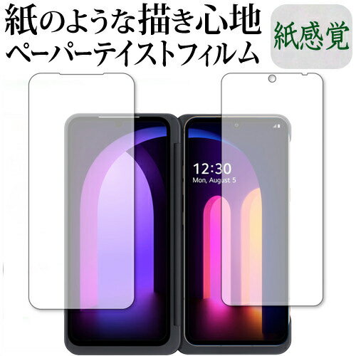 楽天市場】lg v60 thinq 5g sim フリーの通販 楽天市場】lg v60 thinq 5g sim フリーの通販