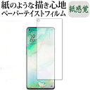 OPPO Reno3 5G ی tB y[p[eCXg ㎿y[p[B CNeCXg o ˖h~ wh~ [֑