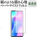 Xiaomi Mi Note 10 Lite ی tB y[p[eCXg ㎿y[p[B CNeCXg o ˖h~ wh~ [֑