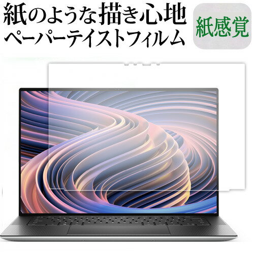 վݸեȥС㤨DELL XPS 15 9520 åѥͥܥǥ վݸ ե ڡѡƥ ڡѡ 饤ƥ 洶 ȿɻ ɻ ᡼̵ jgs bgt ߴʡפβǤʤ3,267ߤˤʤޤ