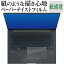 ＼5日はポイント最大5倍／ エイスース ZenBook 14X OLED (UX3404VA) [タッチパッド用] 液晶保護 フィルム ペーパーテイスト 上質ペーパー。 ライクテイスト 紙感覚 反射防止 指紋防止OPPO