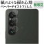 ˡ Xperia 1 V/ 1 V Gaming Edition [ 3] վݸ ե ڡѡƥ ڡѡ 饤ƥ 洶 ȿɻ ɻ