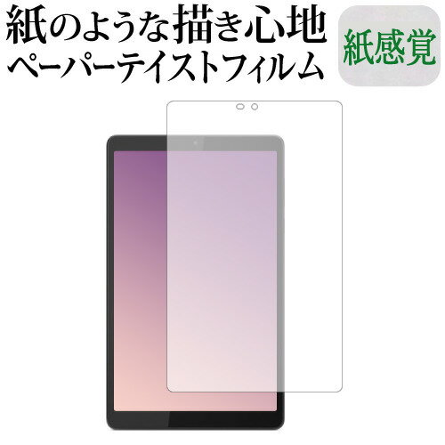 Lenovo Tab M8 ( 4th Gen ) վݸ ե ڡѡƥ ڡѡ 饤ƥ 洶 ȿɻ ɻ ᡼̵