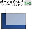 UAUU T60 ( ユアユー T60 ) 液晶保護 フィルム ペーパーテイスト 上質ペーパー。 ライクテイスト 紙感覚 反射防止 指紋防止 メール便送料無料 jgs bgt