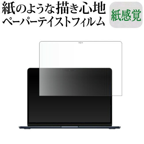 վݸեȥС㤨Apple MacBook Air 15 M3 2024 վݸ ե ڡѡƥ ڡѡ 饤ƥ 洶 ȿɻ ɻ ᡼̵ mcb bgt ߴʡפβǤʤ2,461ߤˤʤޤ