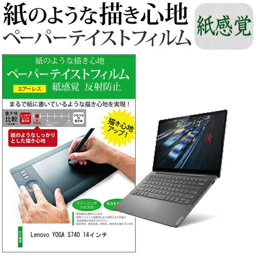 【 5日23時59分まで！P10倍 】 Lenovo YOG